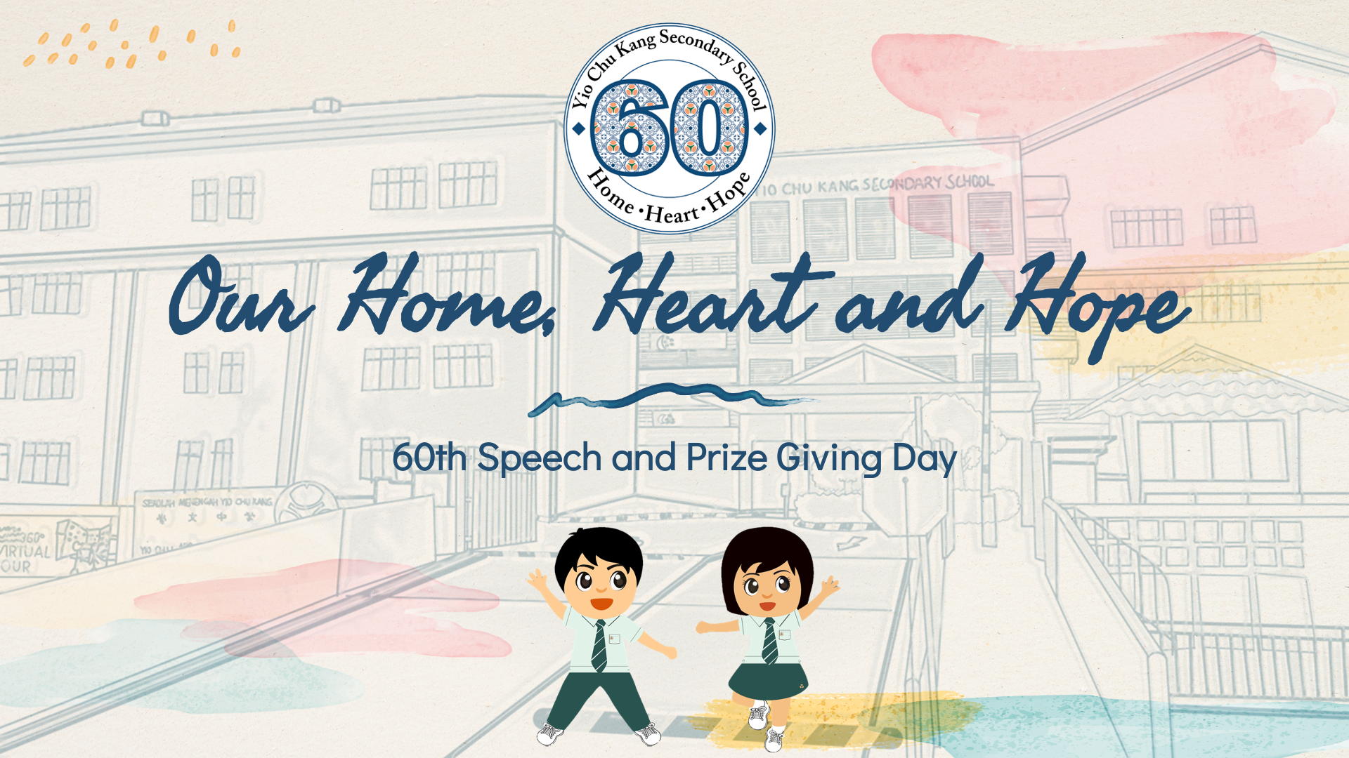 60th Anniversary Logo. Home. Heart. Hope.